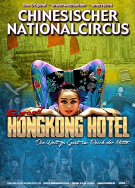 2 VIP-Tickets für den Chinesischen Nationalcircus  28.03.2018
